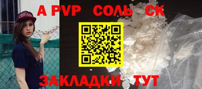 mdma Жуковский