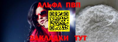 тгк Заводоуковск