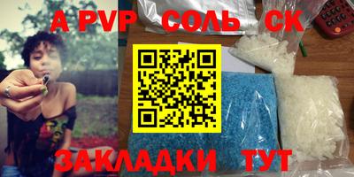 mdma Жуковский
