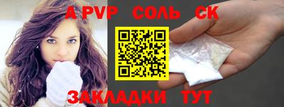 тгк Заводоуковск