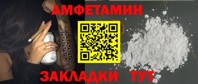 скорость Заволжье