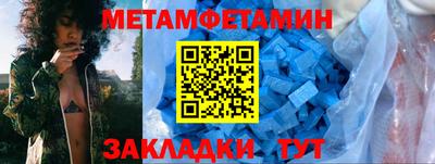 тгк Заводоуковск