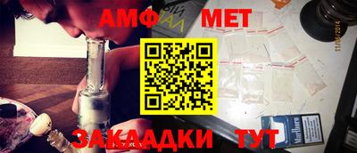 тгк Заводоуковск