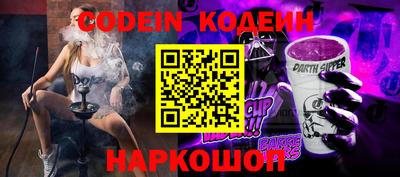 скорость Заволжье