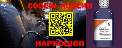 тгк Заводоуковск