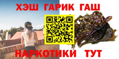 тгк Заводоуковск
