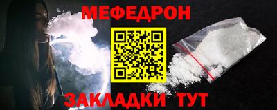 тгк Заводоуковск