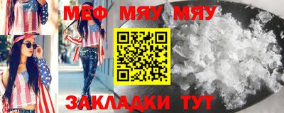 тгк Заводоуковск