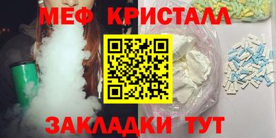 mdma Жуковский
