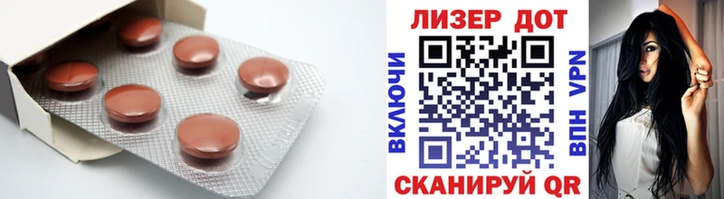 Лсд 25 экстази кислота  закладки  Лосино-Петровский 