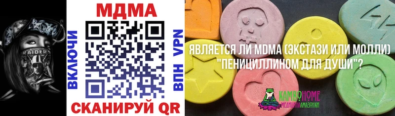 МДМА Molly  Лосино-Петровский 