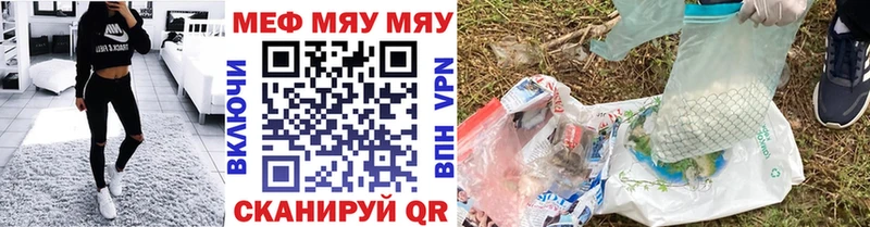 как найти закладки  OMG вход  Мефедрон кристаллы  Лосино-Петровский 