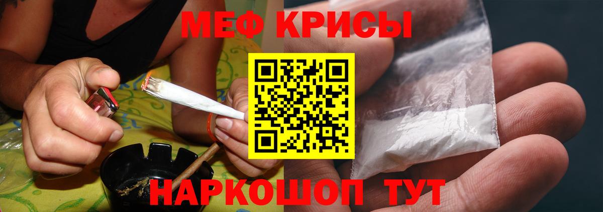 Меф 4 MMC  МЯУ-МЯУ  Лосино-Петровский  Вход с VPN 