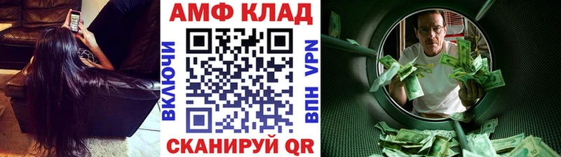 МЕТАМФЕТАМИН Декстрометамфетамин 99.9%  Лосино-Петровский 