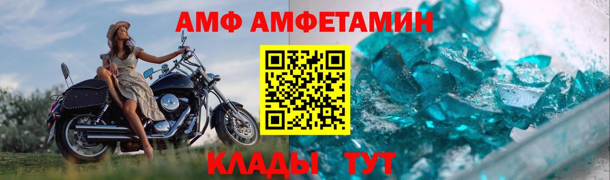 Лосино-Петровский  Метамфетамин пудра  Вход с VPN 