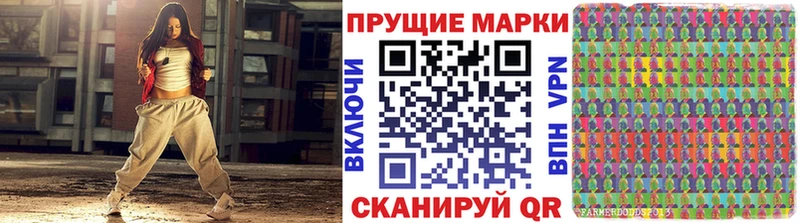 купить  сайты  Лосино-Петровский  Наркотические марки 1,8мг 