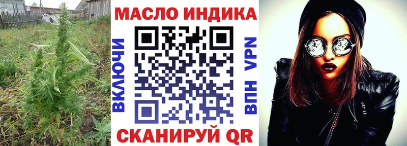 что такое наркотик  Лосино-Петровский  ТГК вейп с тгк 